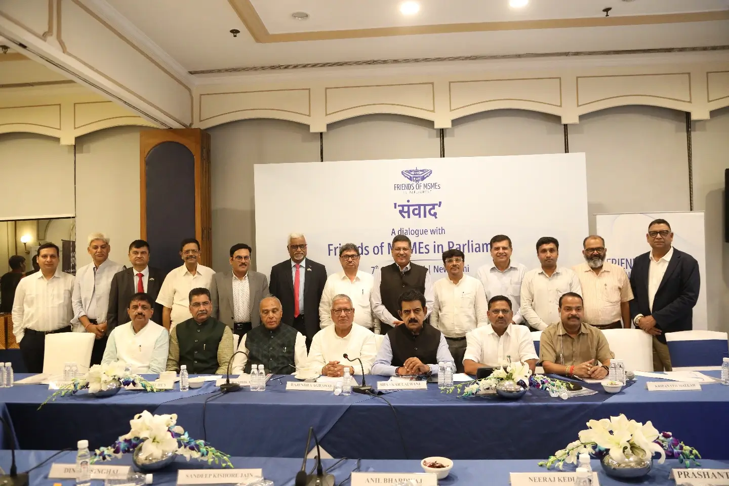 Friends of MSMEs in Parliament Holds 5th Samwad