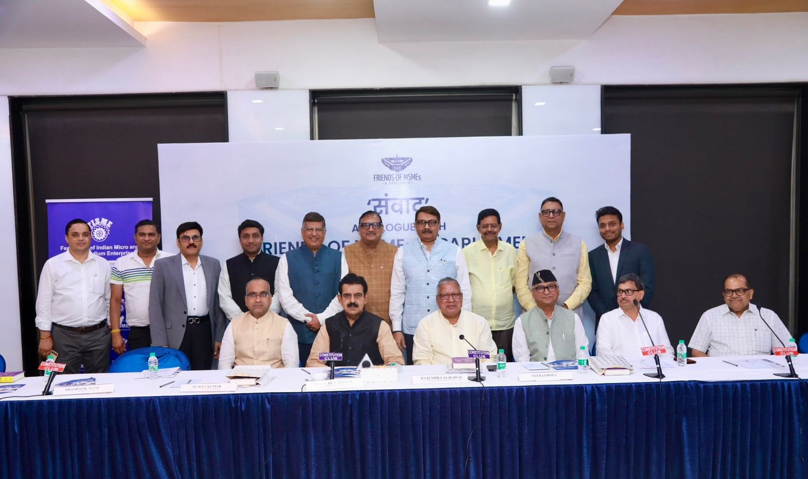 Friends of MSMEs In Parliament Hold 9th Samwad